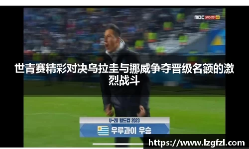 优游国际ub8官网